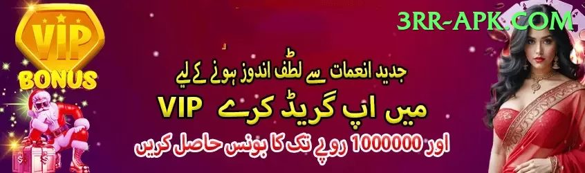 3 Card Club Pakistan - Casino Master Screenshot 1