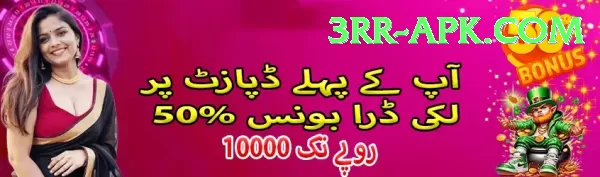 3rr APK Download - 2