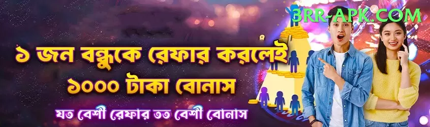 joginder sharma Mega Jackpot Screenshot 1